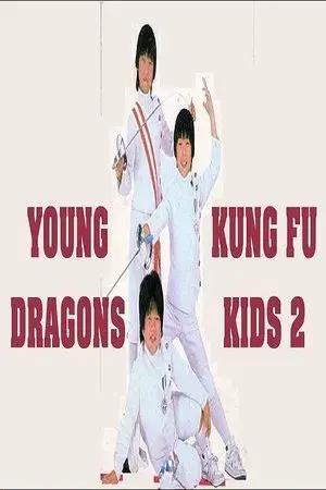 The Kung Fu Kids II