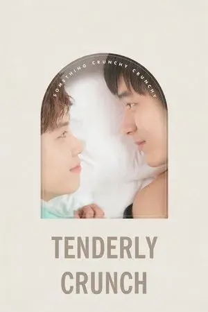 Tenderly Crunch