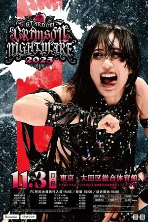 Stardom Crimson Nightmare 2025