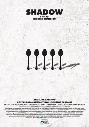 Shadow