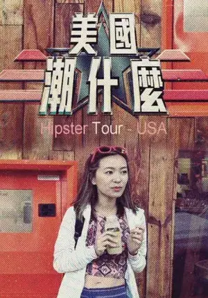 Hipster Tour  - USA
