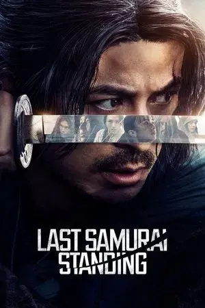 Last Samurai Standing
