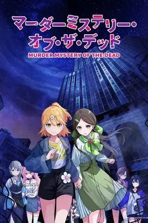 Murder Mystery of the Dead