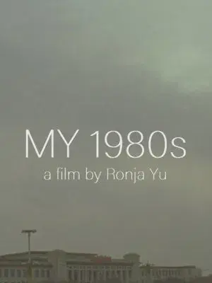 My 1980's