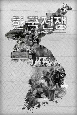 The Korean War