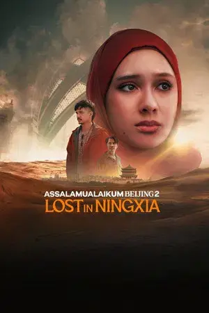 Assalamualaikum Beijing 2: Lost in Ningxia