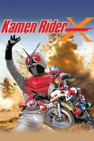 Kamen Rider X