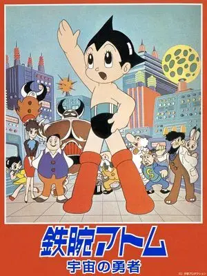Astro Boy: The Brave In Space
