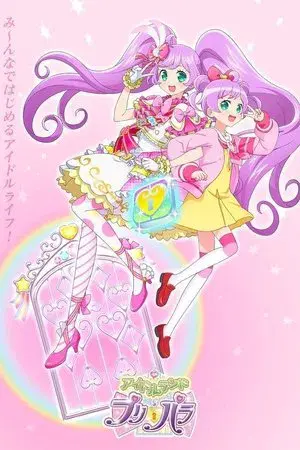 Idol Land PriPara