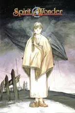 Scientific Boys Club