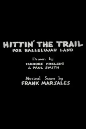 Hittin' the Trail for Hallelujah Land