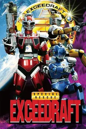 Special Rescue Exceedraft