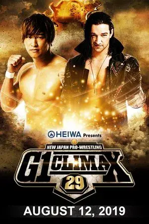 NJPW G1 Climax 29: Day 19 (Final)