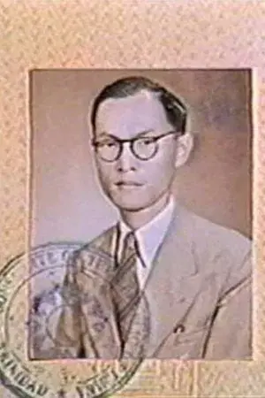 The Way to My Father’s Village